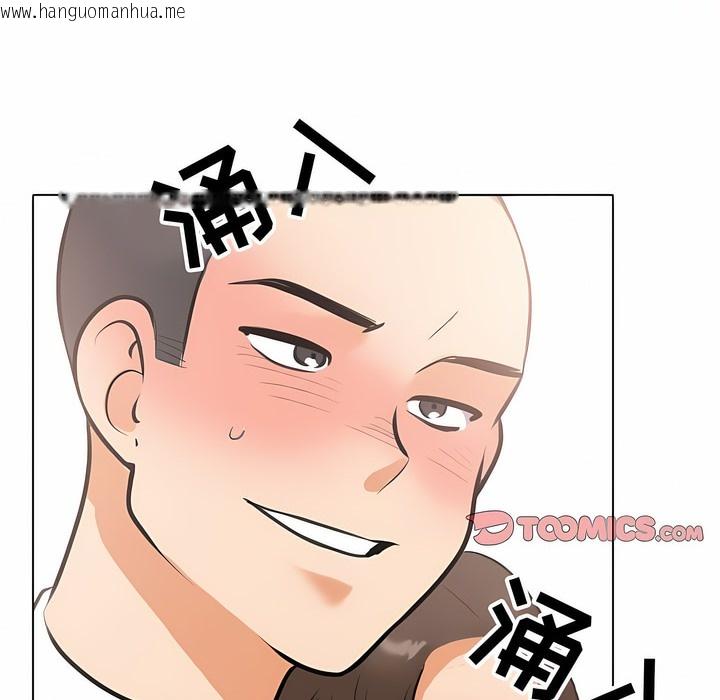 韩国漫画同事换换爱韩漫_同事换换爱-第120话在线免费阅读-韩国漫画-第104张图片