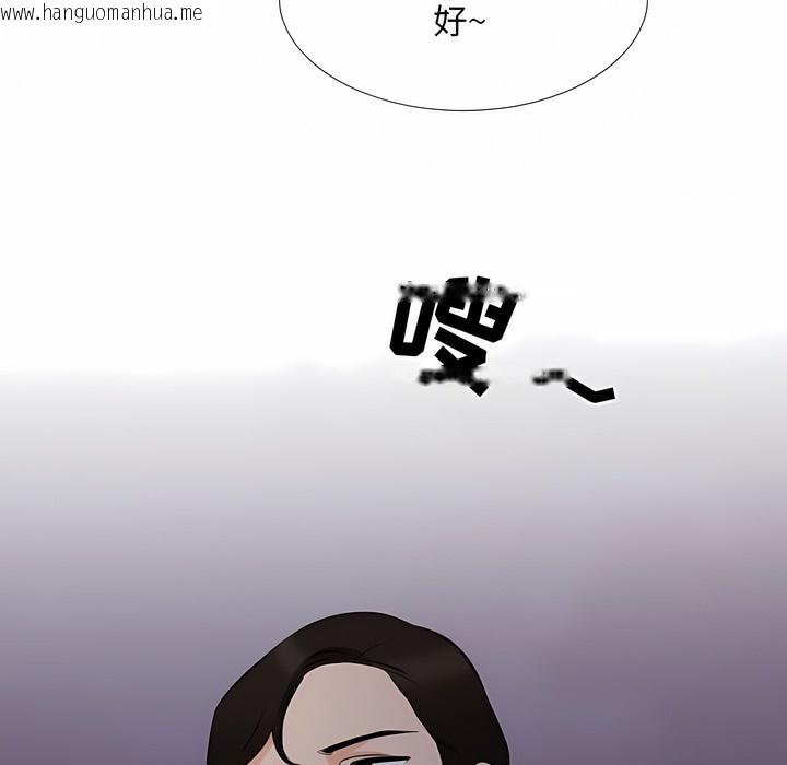 韩国漫画同事换换爱韩漫_同事换换爱-第113话在线免费阅读-韩国漫画-第37张图片