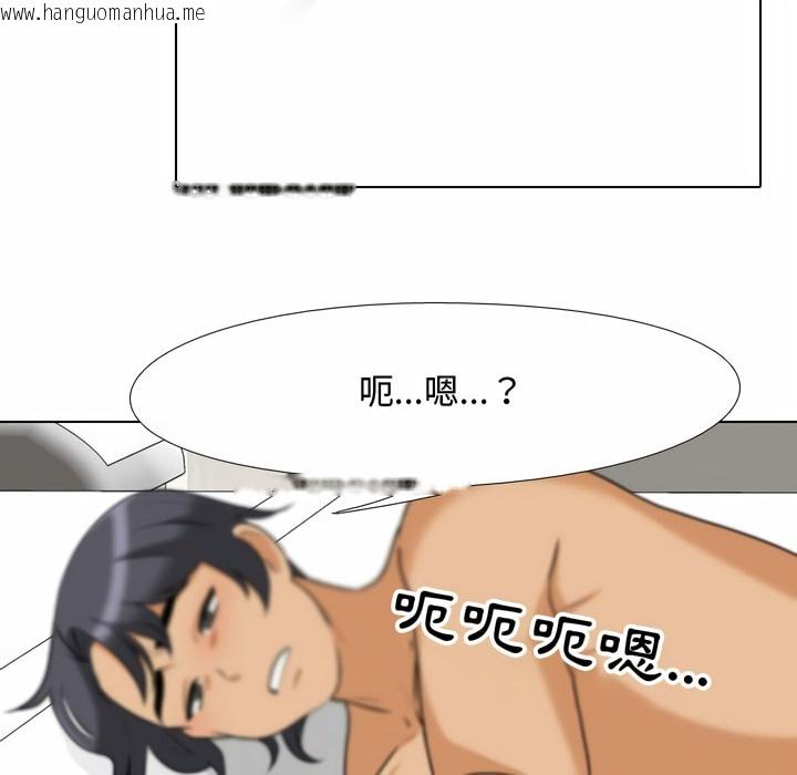 韩国漫画同事换换爱韩漫_同事换换爱-第85话在线免费阅读-韩国漫画-第17张图片