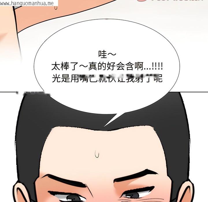 韩国漫画同事换换爱韩漫_同事换换爱-第130话在线免费阅读-韩国漫画-第62张图片