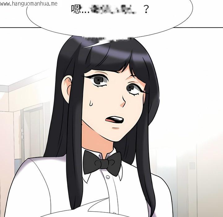 韩国漫画同事换换爱韩漫_同事换换爱-第102话在线免费阅读-韩国漫画-第113张图片