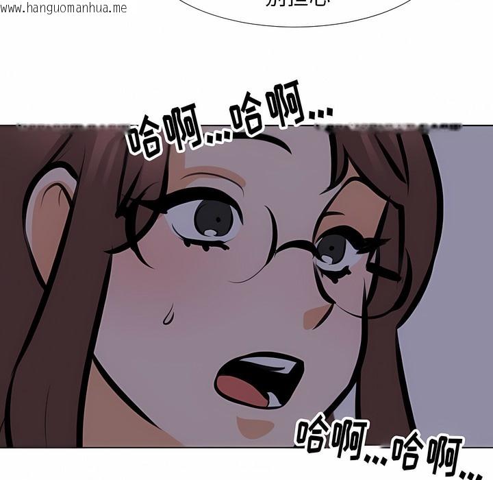 韩国漫画同事换换爱韩漫_同事换换爱-第106话在线免费阅读-韩国漫画-第42张图片