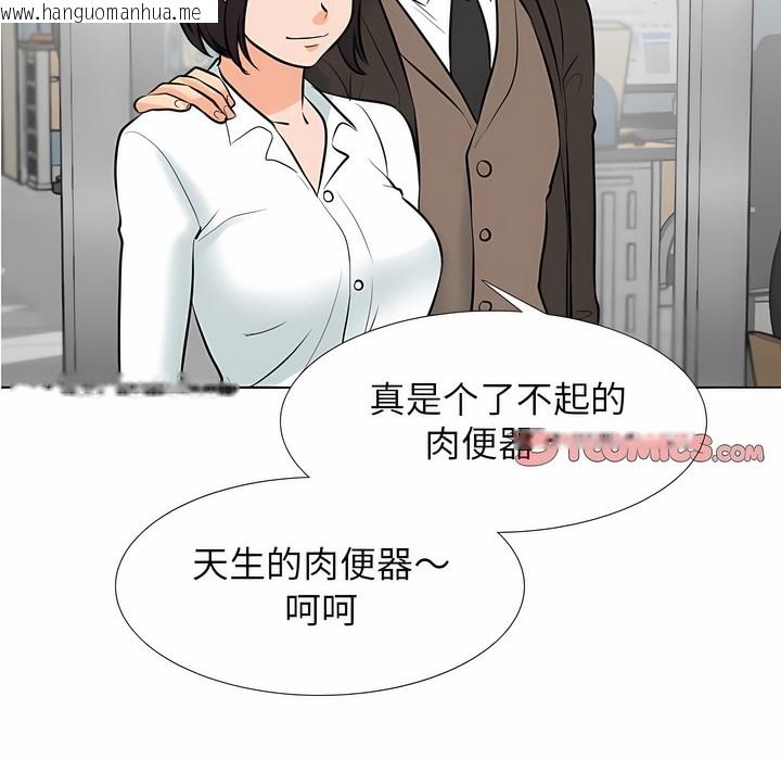 韩国漫画同事换换爱韩漫_同事换换爱-第124话在线免费阅读-韩国漫画-第34张图片