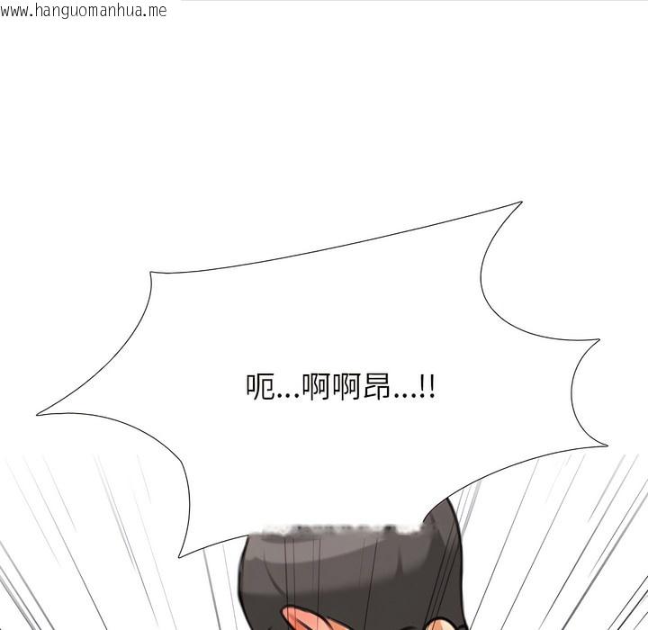 韩国漫画同事换换爱韩漫_同事换换爱-第133话在线免费阅读-韩国漫画-第1张图片