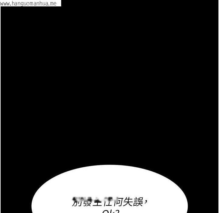 韩国漫画夜间诊疗室韩漫_夜间诊疗室-第71话-成为奴隶的女人们在线免费阅读-韩国漫画-第128张图片