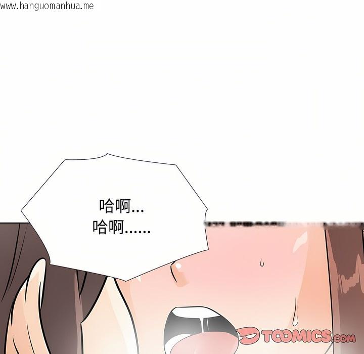 韩国漫画同事换换爱韩漫_同事换换爱-第92话在线免费阅读-韩国漫画-第50张图片