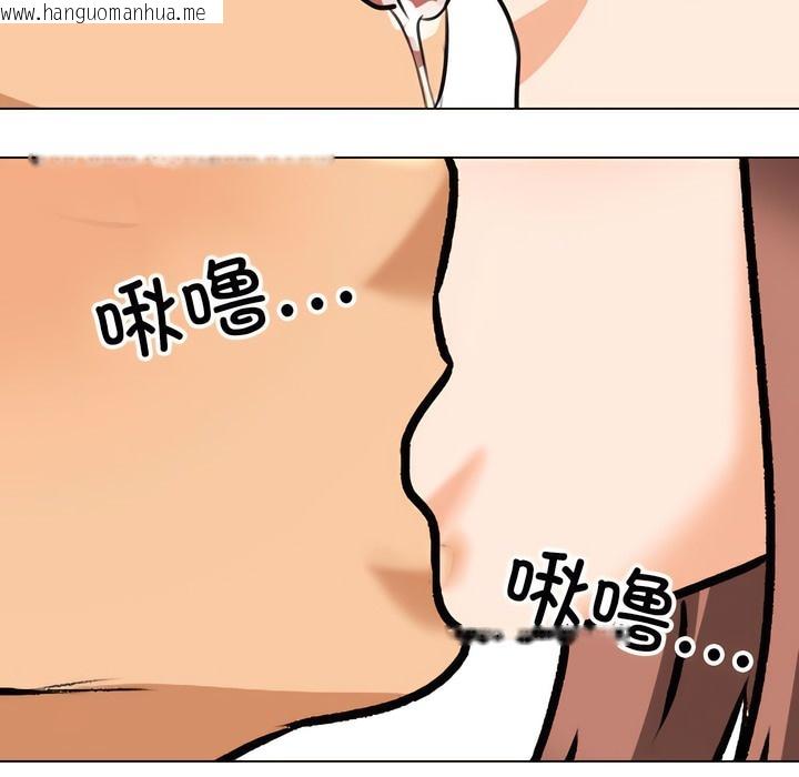 韩国漫画同事换换爱韩漫_同事换换爱-第138话在线免费阅读-韩国漫画-第107张图片