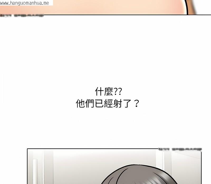 韩国漫画同事换换爱韩漫_同事换换爱-第153话在线免费阅读-韩国漫画-第108张图片