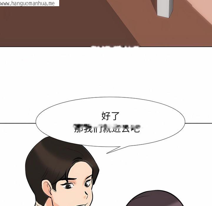 韩国漫画同事换换爱韩漫_同事换换爱-第113话在线免费阅读-韩国漫画-第65张图片