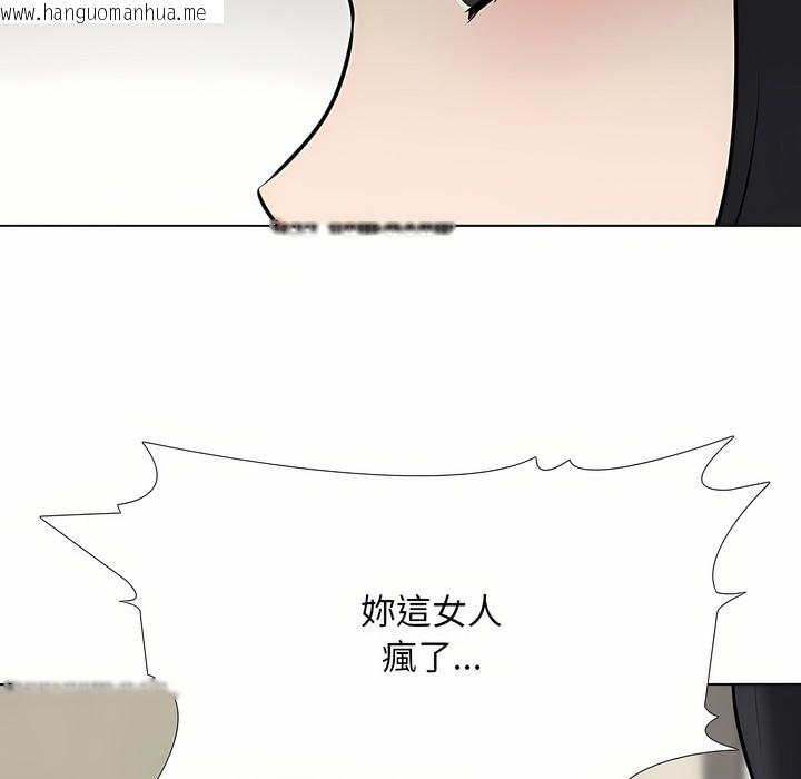 韩国漫画同事换换爱韩漫_同事换换爱-第97话在线免费阅读-韩国漫画-第54张图片