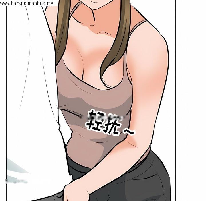韩国漫画同事换换爱韩漫_同事换换爱-第118话在线免费阅读-韩国漫画-第37张图片