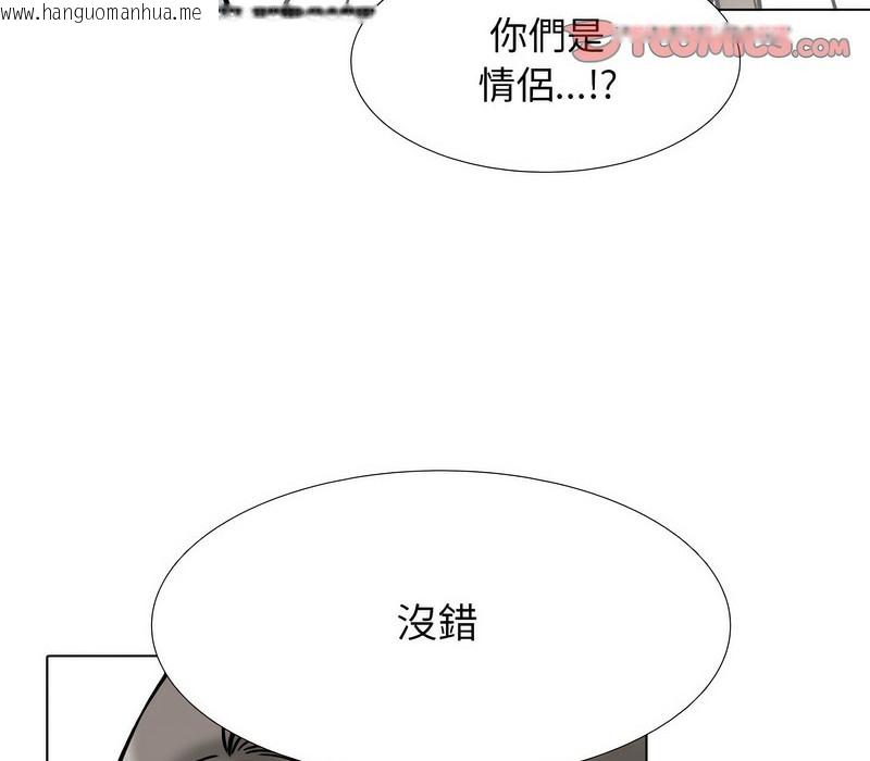 韩国漫画同事换换爱韩漫_同事换换爱-第167话在线免费阅读-韩国漫画-第52张图片