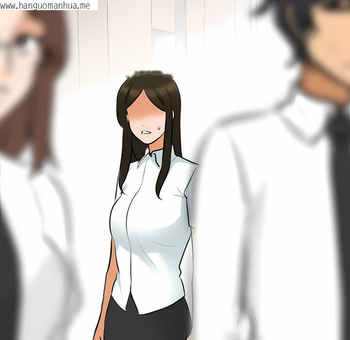 韩国漫画同事换换爱韩漫_同事换换爱-第105话在线免费阅读-韩国漫画-第11张图片