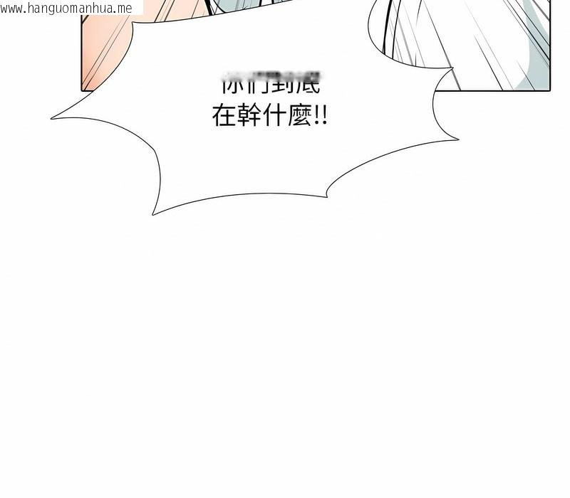 韩国漫画同事换换爱韩漫_同事换换爱-第152话在线免费阅读-韩国漫画-第18张图片