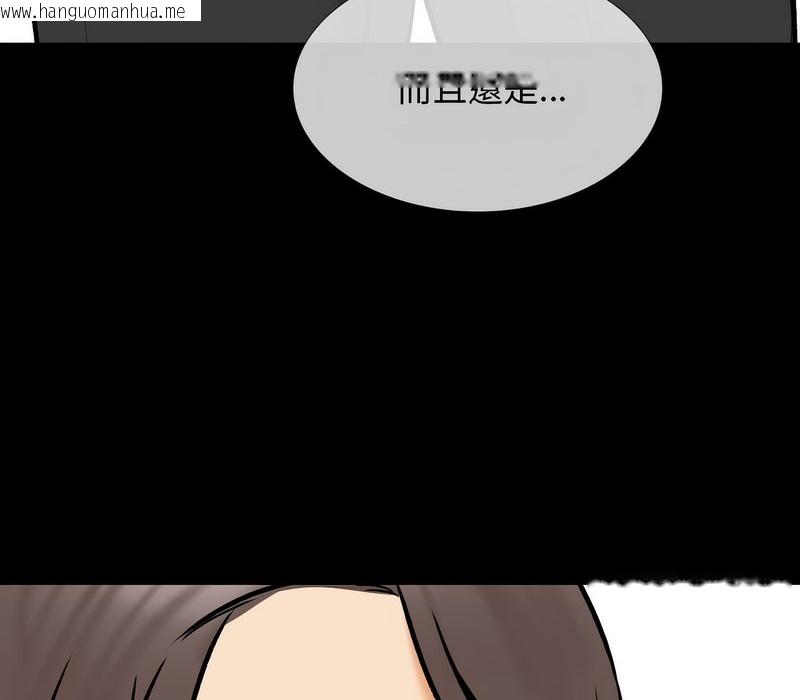 韩国漫画同事换换爱韩漫_同事换换爱-第161话在线免费阅读-韩国漫画-第36张图片