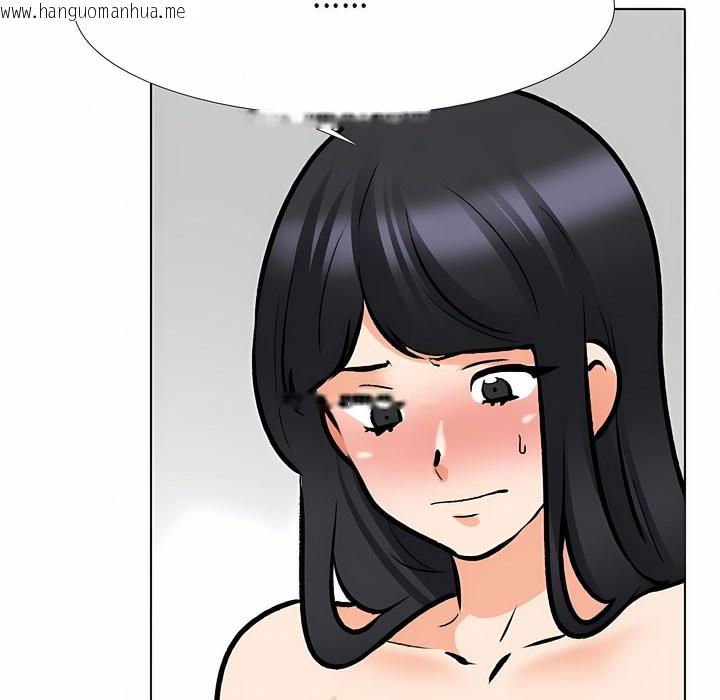 韩国漫画同事换换爱韩漫_同事换换爱-第126话在线免费阅读-韩国漫画-第32张图片