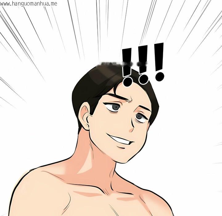 韩国漫画同事换换爱韩漫_同事换换爱-第104话在线免费阅读-韩国漫画-第9张图片