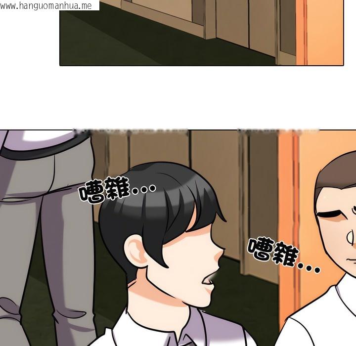 韩国漫画同事换换爱韩漫_同事换换爱-第146话在线免费阅读-韩国漫画-第34张图片