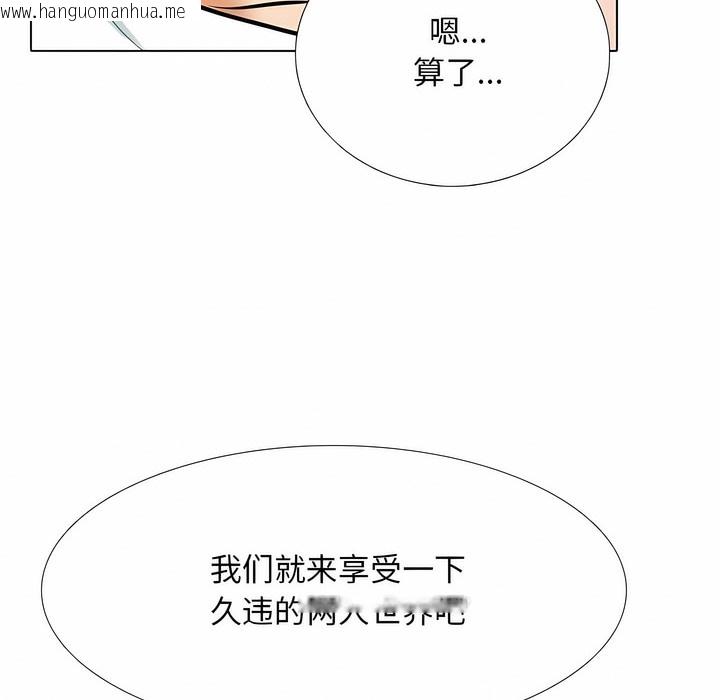韩国漫画同事换换爱韩漫_同事换换爱-第118话在线免费阅读-韩国漫画-第85张图片