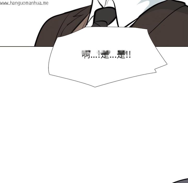 韩国漫画同事换换爱韩漫_同事换换爱-第131话在线免费阅读-韩国漫画-第58张图片