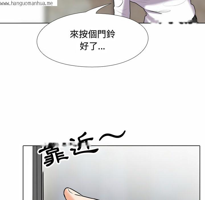 韩国漫画同事换换爱韩漫_同事换换爱-第83话在线免费阅读-韩国漫画-第57张图片