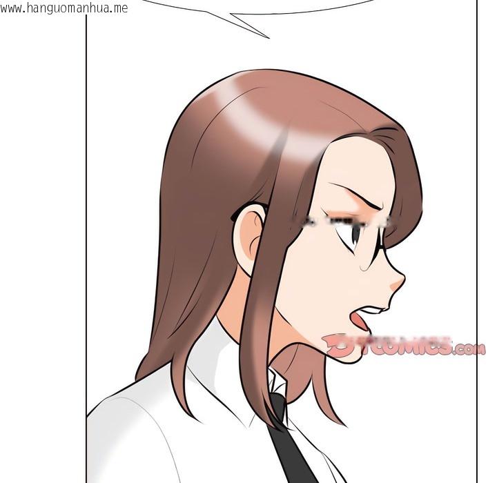 韩国漫画同事换换爱韩漫_同事换换爱-第131话在线免费阅读-韩国漫画-第106张图片