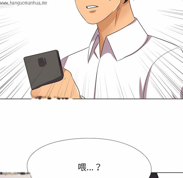 韩国漫画同事换换爱韩漫_同事换换爱-第100话在线免费阅读-韩国漫画-第115张图片