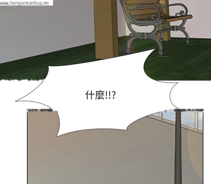 韩国漫画同事换换爱韩漫_同事换换爱-第167话在线免费阅读-韩国漫画-第39张图片