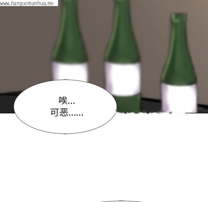 韩国漫画同事换换爱韩漫_同事换换爱-第138话在线免费阅读-韩国漫画-第80张图片