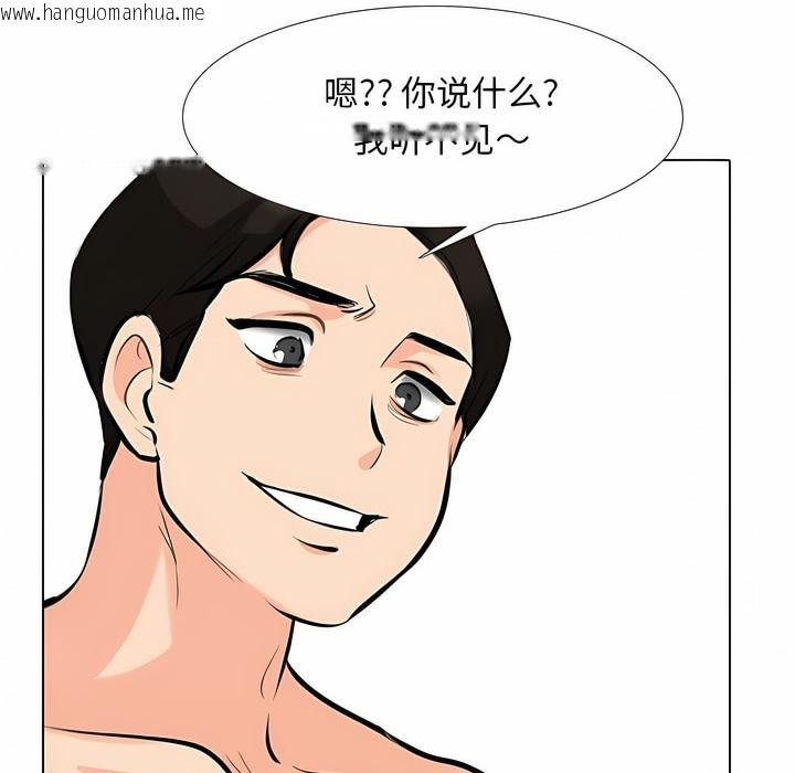 韩国漫画同事换换爱韩漫_同事换换爱-第114话在线免费阅读-韩国漫画-第90张图片