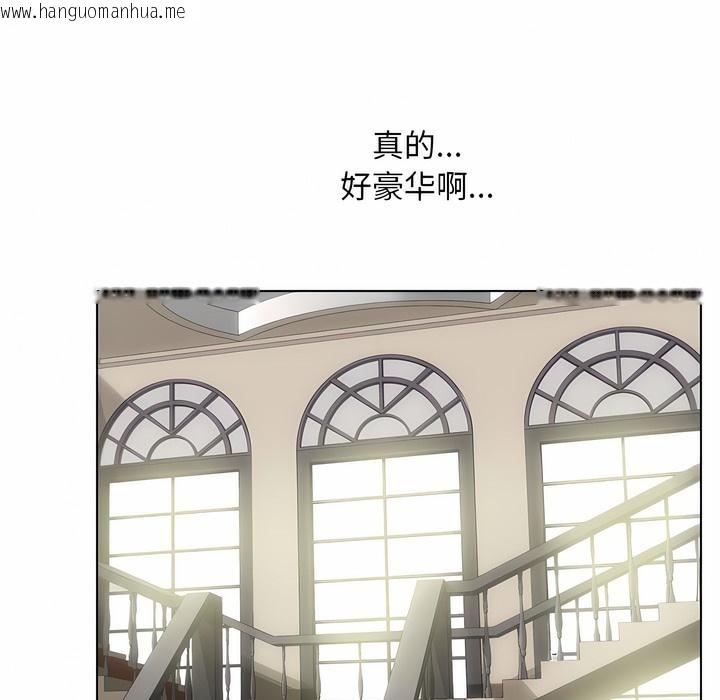 韩国漫画同事换换爱韩漫_同事换换爱-第106话在线免费阅读-韩国漫画-第59张图片