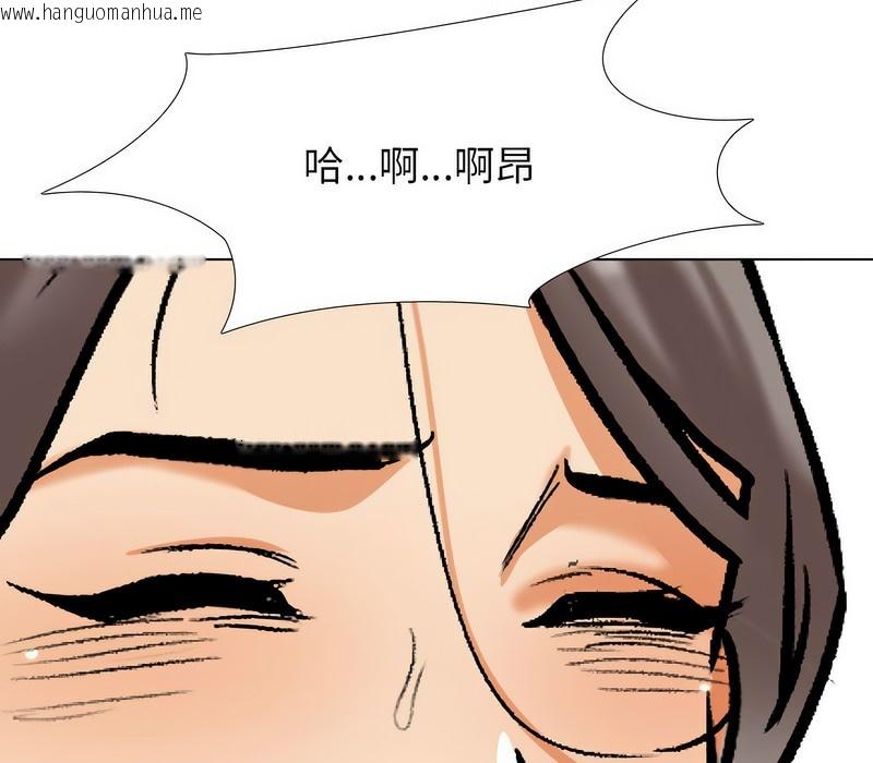 韩国漫画同事换换爱韩漫_同事换换爱-第166话在线免费阅读-韩国漫画-第83张图片