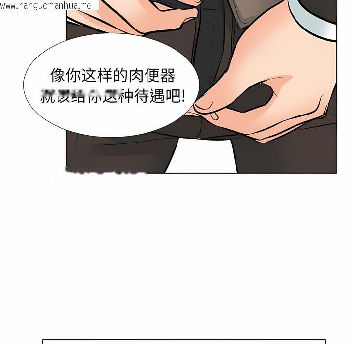 韩国漫画同事换换爱韩漫_同事换换爱-第123话在线免费阅读-韩国漫画-第41张图片