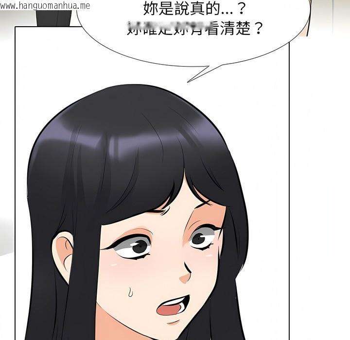 韩国漫画同事换换爱韩漫_同事换换爱-第103话在线免费阅读-韩国漫画-第16张图片