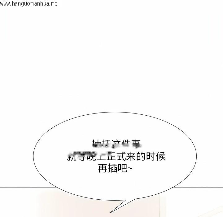 韩国漫画同事换换爱韩漫_同事换换爱-第112话在线免费阅读-韩国漫画-第115张图片