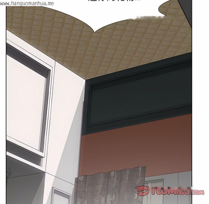 韩国漫画同事换换爱韩漫_同事换换爱-第108话在线免费阅读-韩国漫画-第107张图片