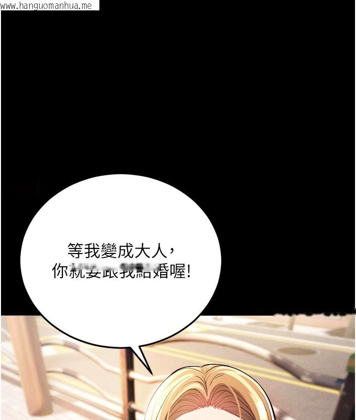 韩国漫画幼齿小阿姨韩漫_幼齿小阿姨-第1话-在阿姨面前口爆炮友在线免费阅读-韩国漫画-第42张图片