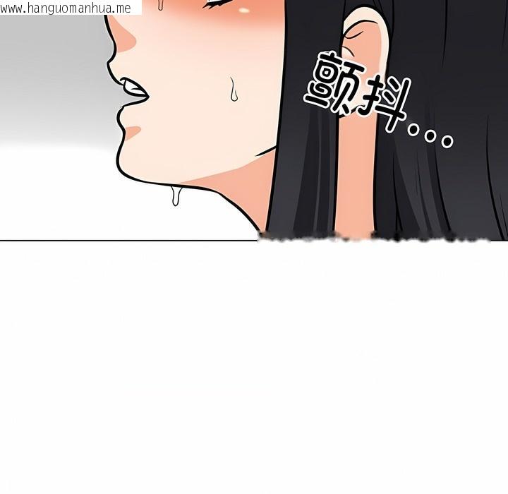 韩国漫画同事换换爱韩漫_同事换换爱-第127话在线免费阅读-韩国漫画-第80张图片