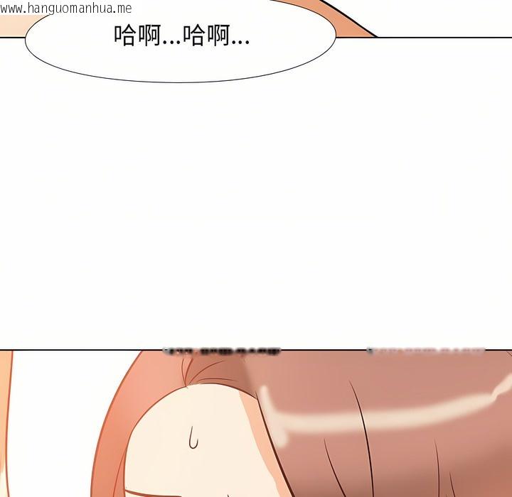 韩国漫画同事换换爱韩漫_同事换换爱-第88话在线免费阅读-韩国漫画-第78张图片