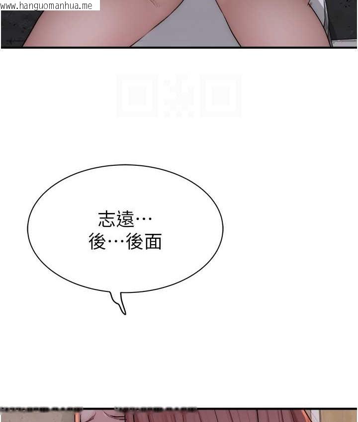 韩国漫画继母的香味韩漫_继母的香味-第65话-双重夹击的绝妙快感在线免费阅读-韩国漫画-第26张图片