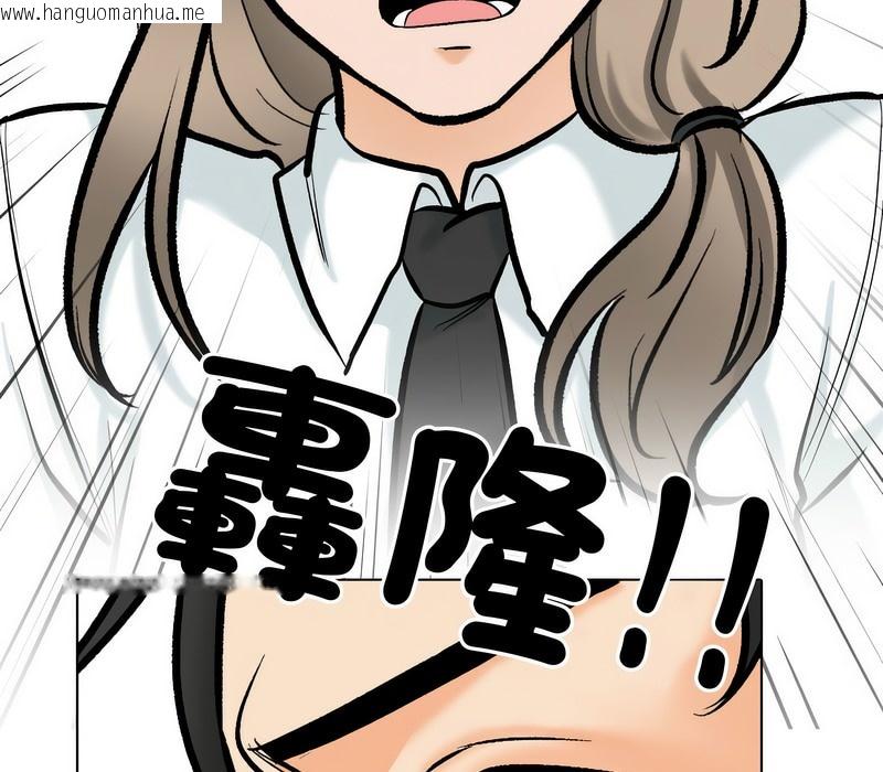 韩国漫画同事换换爱韩漫_同事换换爱-第176话在线免费阅读-韩国漫画-第66张图片