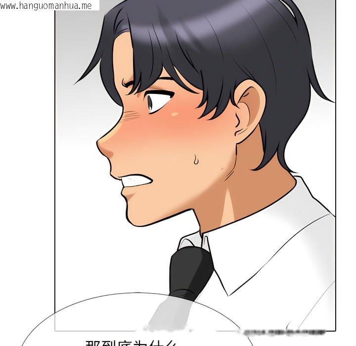韩国漫画同事换换爱韩漫_同事换换爱-第134话在线免费阅读-韩国漫画-第72张图片