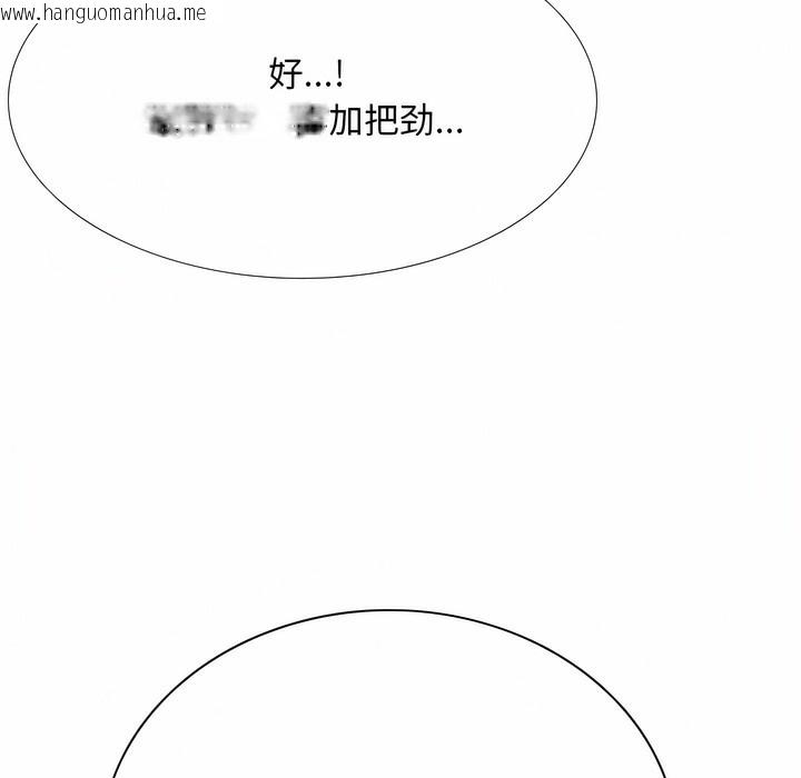 韩国漫画同事换换爱韩漫_同事换换爱-第107话在线免费阅读-韩国漫画-第112张图片