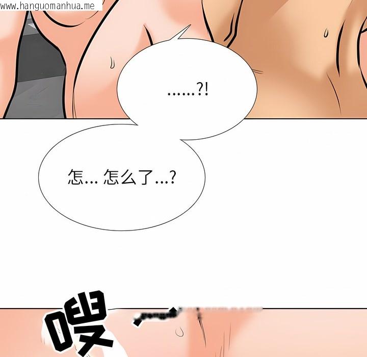 韩国漫画同事换换爱韩漫_同事换换爱-第107话在线免费阅读-韩国漫画-第79张图片