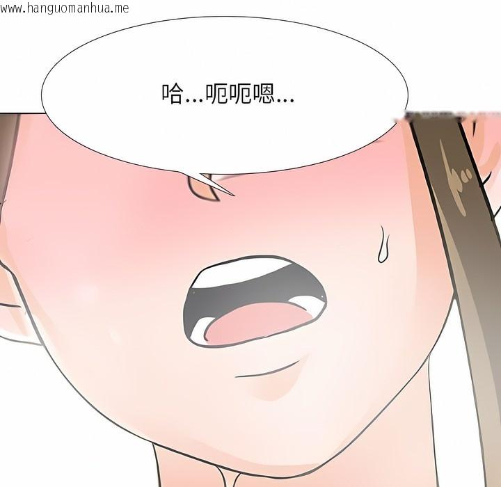韩国漫画同事换换爱韩漫_同事换换爱-第118话在线免费阅读-韩国漫画-第110张图片