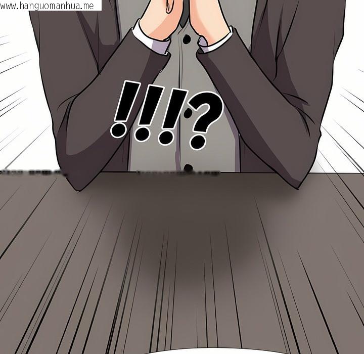 韩国漫画同事换换爱韩漫_同事换换爱-第93话在线免费阅读-韩国漫画-第54张图片