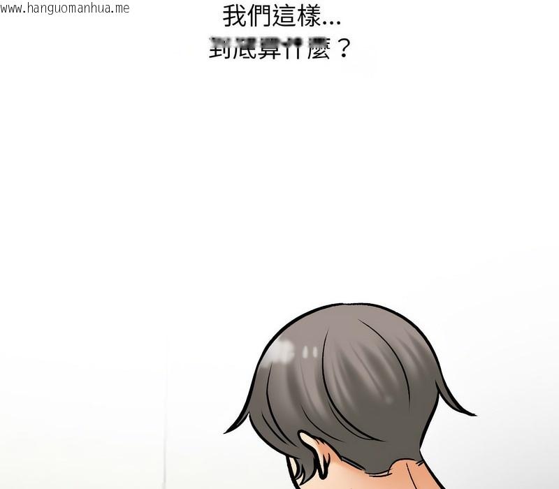 韩国漫画同事换换爱韩漫_同事换换爱-第158话在线免费阅读-韩国漫画-第67张图片