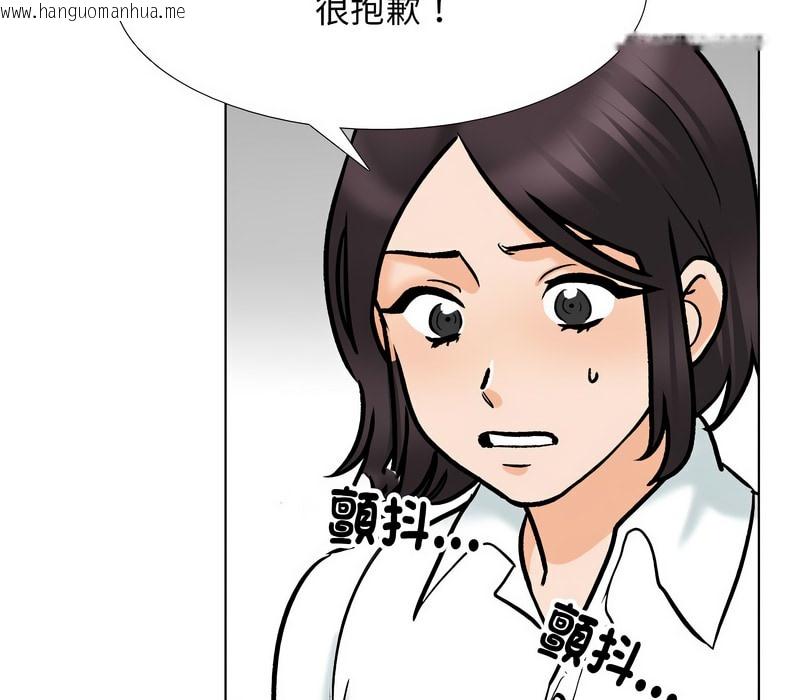 韩国漫画同事换换爱韩漫_同事换换爱-第156话在线免费阅读-韩国漫画-第55张图片