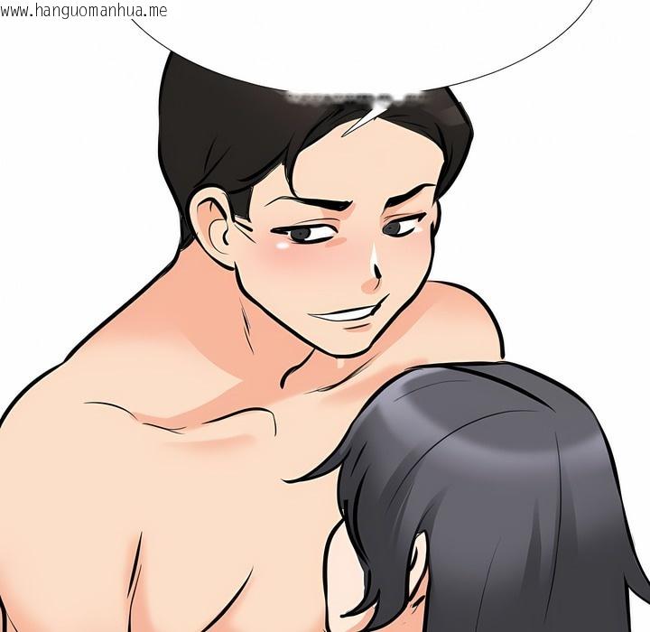韩国漫画同事换换爱韩漫_同事换换爱-第114话在线免费阅读-韩国漫画-第123张图片