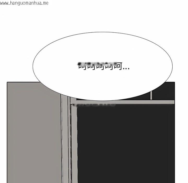 韩国漫画同事换换爱韩漫_同事换换爱-第127话在线免费阅读-韩国漫画-第14张图片
